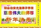 Published on 12/29/2015 ���ֹ�,��½�󷨵��ӹ�ףʦ���������(29��)
