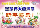 Published on 12/29/2015 ���ֹ�,��½�󷨵��ӹ�ףʦ���������(29��)
