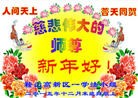 Published on 12/29/2015 ���ֹ�,��½�󷨵��ӹ�ףʦ���������(33��)
