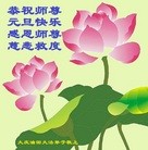 Published on 12/31/2015 ���ֹ�,��½�󷨵��ӹ�ףʦ���������(31��)
