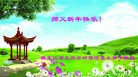 Published on 12/31/2015 ���ֹ�,��½�󷨵��ӹ�ףʦ���������(32��)
