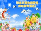 Published on 12/29/2015 ���ֹ�,��½�󷨵��ӹ�ףʦ���������(38��)
