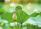 Published on 12/29/2015 ���ֹ�,��½�󷨵��ӹ�ףʦ���������(20��)
