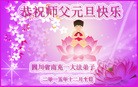 Published on 12/29/2015 ���ֹ�,��½�󷨵��ӹ�ףʦ���������(20��)
