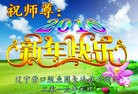 Published on 12/29/2015 ���ֹ�,��½�󷨵��ӹ�ףʦ���������(20��)

