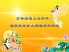 Published on 12/31/2015 ���ֹ�,��½�󷨵��ӹ�ףʦ���������(31��)
