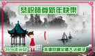 Published on 12/29/2015 ���ֹ�,��½�󷨵��ӹ�ףʦ���������(35��)
