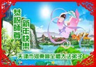 Published on 12/31/2015 ���ֹ�,��½�󷨵��ӹ�ףʦ���������(31��)
