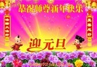 Published on 12/31/2015 ���ֹ�,��½�󷨵��ӹ�ףʦ���������(31��)
