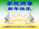 Published on 12/29/2015 ���ֹ�,��½�󷨵��ӹ�ףʦ���������(35��)
