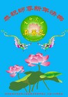 ֹ,ݴ󷨵ӹףʦ(21)
