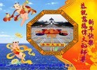 ֹ,󷨵ӹףʦ(20)
