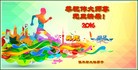 法轮功,佳木斯大法弟子恭祝师尊新年快乐(19条)
