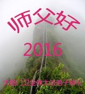 Published on 12/29/2015 ���ֹ�,��½�󷨵��ӹ�ףʦ���������(36��)
