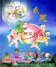 Published on 12/31/2015 ���ֹ�,��½���Ӵ󷨵��ӹ�ףʦ�������
