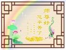 ֹ,󷨵ӹףʦ(21)
