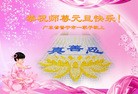 ֹ,㶫󷨵ӹףʦ(28)
