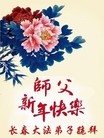ֹ,󷨵ӹףʦ(25)
