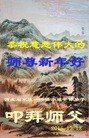ֹ,ʯׯ󷨵ӹףʦԪ(26)
