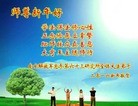 Published on 12/31/2015 ���ֹ�,��½���Ӵ󷨵��ӹ�ףʦ�������

