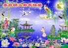 ֹ,㶫󷨵ӹףʦ(28)
