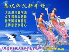 Published on 12/31/2015 ���ֹ�,��½���Ӵ󷨵��ӹ�ףʦ�������
