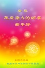ֹ,󷨵ӹףʦ(24)
