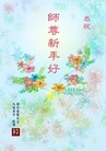 ֹ,󷨵ӹףʦ(24)
