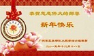 Published on 12/31/2015 ���ֹ�,��½���Ӵ󷨵��ӹ�ףʦ�������
