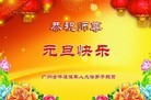 Published on 12/31/2015 ���ֹ�,��½���Ӵ󷨵��ӹ�ףʦ�������
