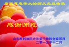 Published on 12/30/2015 ���ֹ�,����ҵ�󷨵��ӹ�ףʦ���������(31��)
