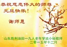 Published on 12/30/2015 ���ֹ�,����ҵ�󷨵��ӹ�ףʦ���������(31��)
