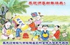 ֹ,󷨵ӹףʦ(20)
