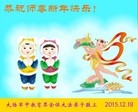 Published on 12/30/2015 ���ֹ�,����ϵͳ�󷨵��ӹ�ףʦ�������(22��)
