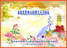ֹ,Ĵ󷨵ӹףʦ(23)
