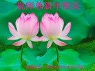 Published on 12/29/2015 ���ֹ�,��½�󷨵��ӹ�ףʦ���������(35��)
