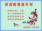 ֹ,󷨵ӹףʦ(20)
