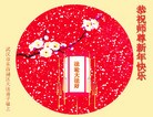 ֹ,󷨵ӹףʦ(22)

