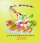 Published on 12/30/2015 ���ֹ�,����ϵͳ�󷨵��ӹ�ףʦ�������(22��)
