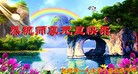 ֹ,󷨵ӹףʦ(26)
