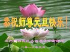 Published on 12/31/2015 ���ֹ�,��½�󷨵��ӹ�ףʦ���������(47��)
