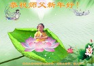 Published on 12/31/2015 ���ֹ�,��½�󷨵��ӹ�ףʦ���������(32��)
