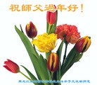 Published on 12/31/2015 ���ֹ�,��½�󷨵��ӹ�ףʦ���������(32��)

