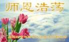 Published on 12/31/2015 ���ֹ�,��½�󷨵��ӹ�ףʦ���������(32��)
