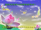 Published on 12/29/2015 ���ֹ�,��½�󷨵��ӹ�ףʦ���������(33��)
