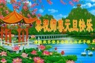 ֹ,󷨵ӹףʦ(21)
