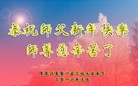 Published on 12/30/2015 ���ֹ�,����ҵ�󷨵��ӹ�ףʦ���������(28��)
