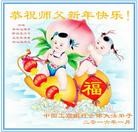 Published on 12/30/2015 ���ֹ�,����ҵ�󷨵��ӹ�ףʦ���������(28��)
