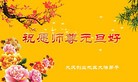 ֹ,󷨵ӹףʦ(20)
