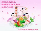 Published on 12/29/2015 ���ֹ�,��½���ڹ�ף���־��ʦ�����(23��)
